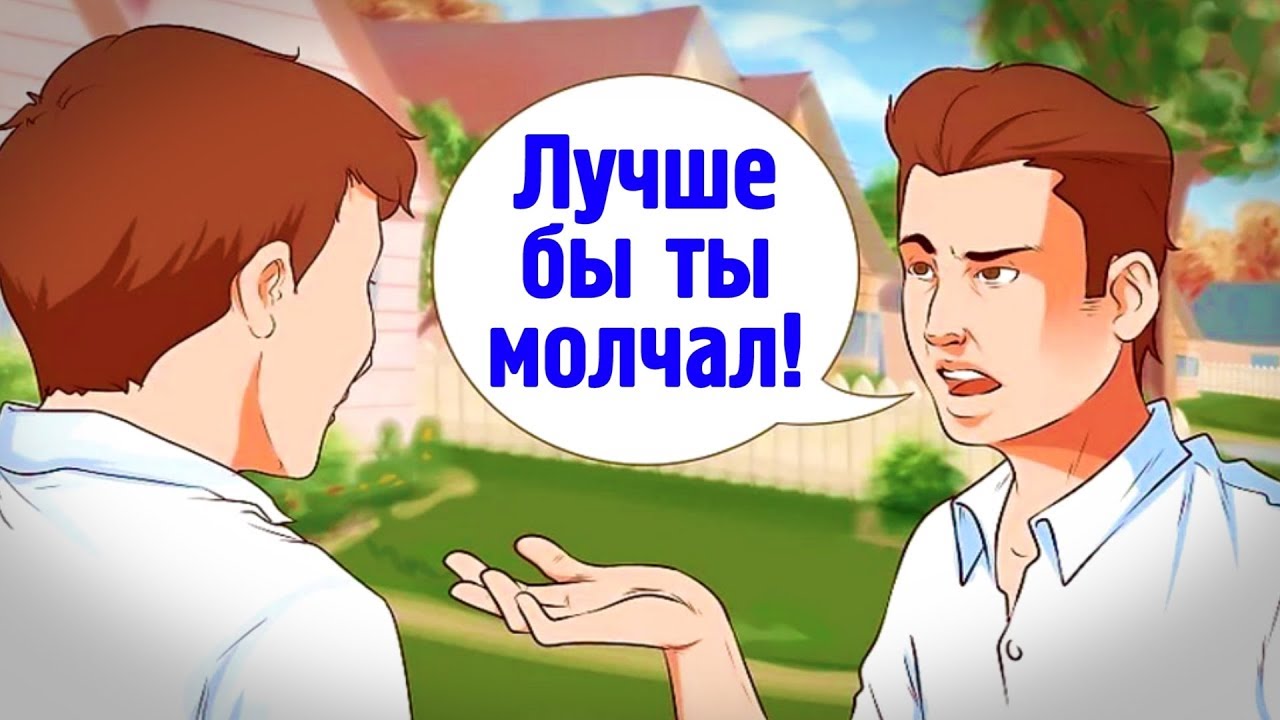 7 вещей, о которых НИКОГДА не стоит писать на Фейсбуке рекомендации 7 вещей, о которых НИКОГДА не стоит писать на Фейсбуке рекомендации