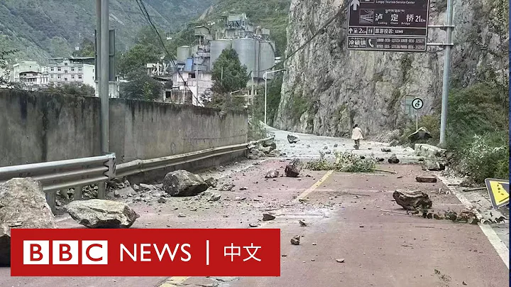 中國四川發生6.8級地震已致7人遇難－ BBC News 中文 - 天天要聞
