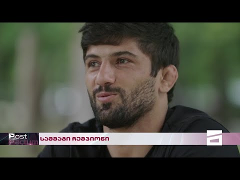 Post Factum | ლაშა შავდათუაშვილი მომავალი გამარჯვებისთვის ემზადება