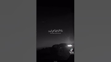 وَأَنْذِرِ النَّاسَ يَوْمَ يَأْتِيهِمُ الْعَذَابُ…) ، سورة ابراهيم آيه ٤٤ ، عبدالرحمن مسعد