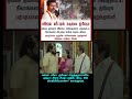Vijay bro gifted Trisha a world's costliet gift #tnelection2026 #bjp #admk #dmk #ntk #tvk #trisha