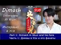 #SUB🍀#dimash Dears #style #interview  #Димаш интервью глазами Диарс @DKMediaWorld