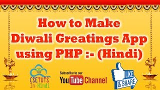 How to Make Diwali Greatings App using PHP - CSETUTS IN HINDI screenshot 4