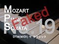 DTM(MIDI) on モーツァルト・ピアノソナタ贋作19番(?) ヘ長調 K.547a