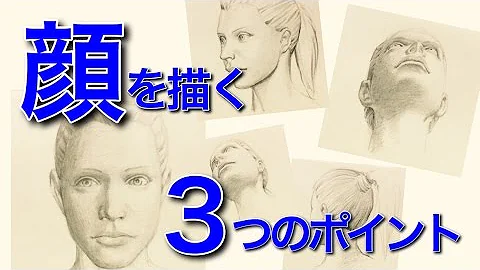 ハグ 描き 方 تحميل Download Mp4 Mp3