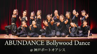 Bollywood Dance Performance ｜ABUNDANCE DANCE EVENT ＠神戸ポートオアシス｜ABUNDANCE