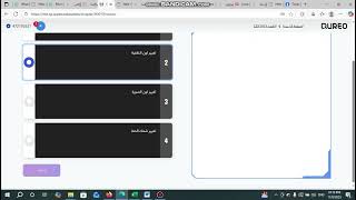 حل الموديول 19 من المنصة كريو.qureoSolve Module 19 from the Qureo platform.