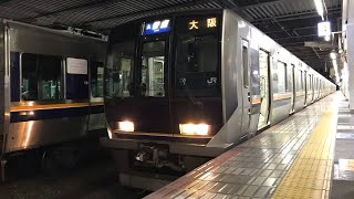 【深夜2本‼️】321系（D5編成）A普通大阪行き　京都駅発車