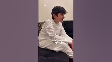 محاكاة الشيخ ياسر الدوسري #ياسر_الدوسري #قران_كريم #محاكاة #قران #تلاوة