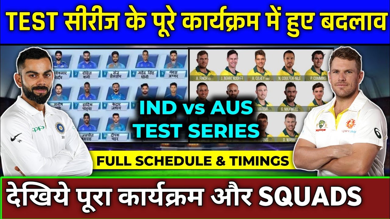India Vs Australia Test Series 2020 Schedule - Ind Vs Aus ...