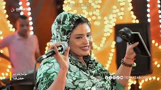 الفينا مشهوده   توته عذاب   حفل قنا  - اسمعها