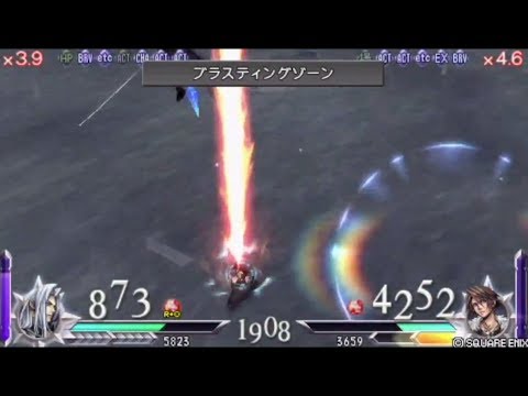 [DDFF 012] Sephiroth vs Squall
