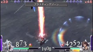 [DDFF 012] Sephiroth vs Squall