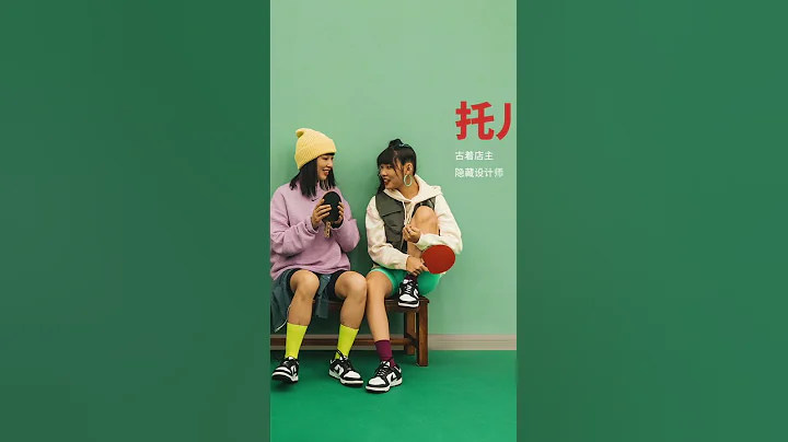 NIKE DUNK LAUNCH ft SNC