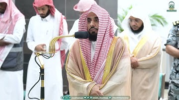 تلاوة جميلة من سورة الفتح للشيخ عبدالله الجهني من صلاة الفجر 29 محرم 1445هـ