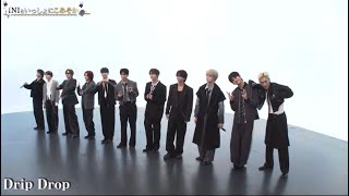 INI - Drip Drop