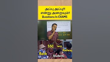 #simplification #bankexampreparation #ssccgl #sscgd #mathtricks #tnpsc #shorts #ssccgl2025