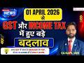 Income Tax and GST Changes w.e.f. 01/04/2026#IncomeTaxChanges2026#GSTChanges2026