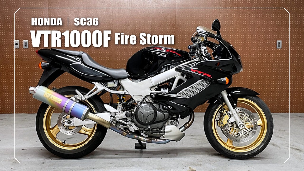 HONDA】VTR1000F Fire Storm｜SC36｜・MORIWAKI製チタンフル