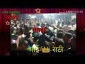 Harish mandvikar bhaichi entry uncountable crowd of people