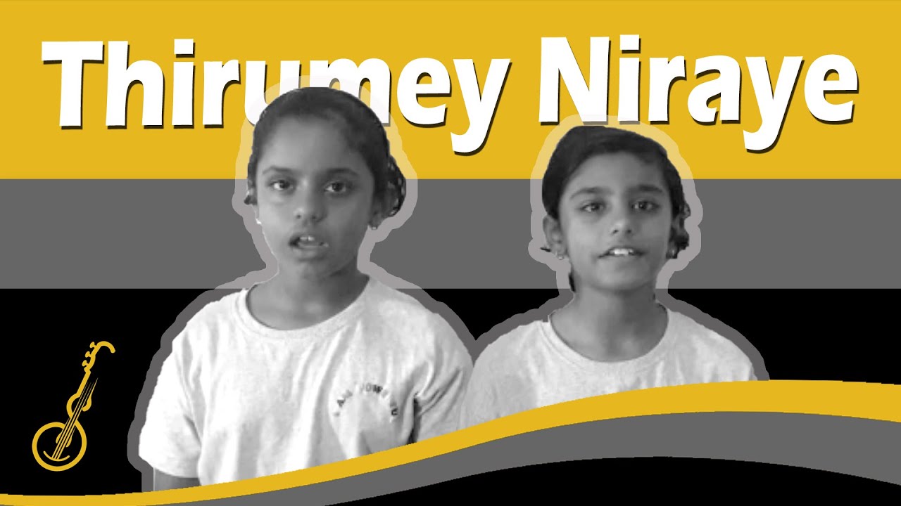 Thirumey Niraye Karuna   Swaralaya School of Music song by Daya  Dhwani