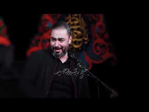 حاج حامد خمسه آه زهراء