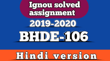 BHDE 106 solved assignment 2019-20