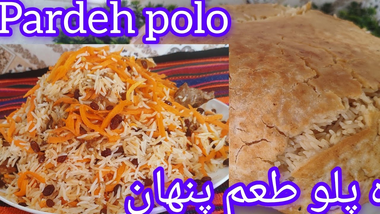 Pardeh polo A Hidden Treasure of Flavor 🤤پرده پلو گنج پنهان طعم👌#foryou #food #recipe #viral #polo