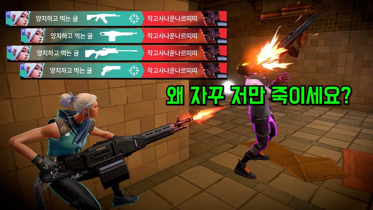 정해진 타겟만 줘패서 승리하기 #2