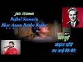 Kahin Door Jab Din Dhal Jaaye - Full Song Karaoke With Scrolling Lyrics English & Hindi Mp3 Song