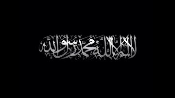 القارئ الشيخ أحمد بن علي العجمي   سورة الأنعام