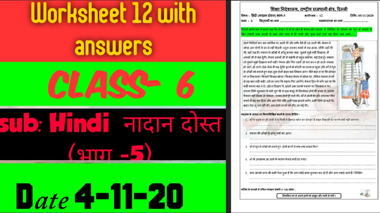 class-6-worksheet-12-sub-hindi-date-5-11-20-thursday-5