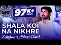 Shala koi na nikhre  zaigham abbas dard  new song jog dohre  talib hussain dard