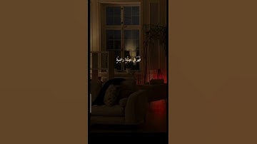 #اكتب_شي_تؤجر_عليه #خشوع💖💙 #القرآن_الكريم💖💖 متابعة 💚💙 تلاوة خاشعة ومؤثرة 💚