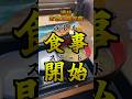 煮魚 焼き魚 刺身 全部食べれる夢の定食