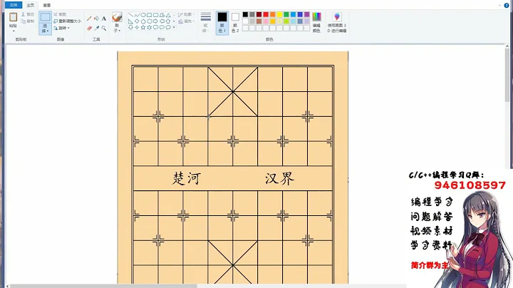 学完C语言之后能写出这个游戏，那才是你的基础真的学扎实了！ - 天天要闻