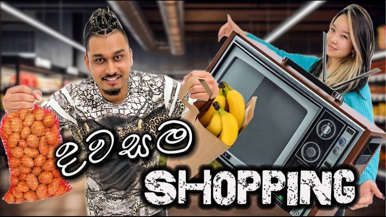 Grocery Day | Costco ගිහින් අපි ගත්ත දේවල් 🛒