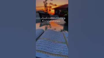 حالات واتس اب قرآن كريم ⚘️سورة الكهف 💞جمعة مباركة ⚘️