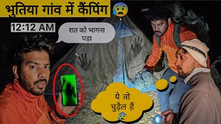 We Heard Something At Night 😨 | Haunted Camping Experience | Horror Camping India #vlog