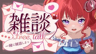 【 初見歓迎！ 】🌞朝活／昼活🌞挨拶たっくさん！求むぅ！【#vtuber／#逢瀬夢々 】