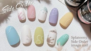 【ジェルネイル】スプラトゥーン サイドオーダーのカラーチップをイメージしたネイル作ってみた　I made nails inspired by the side order color chips