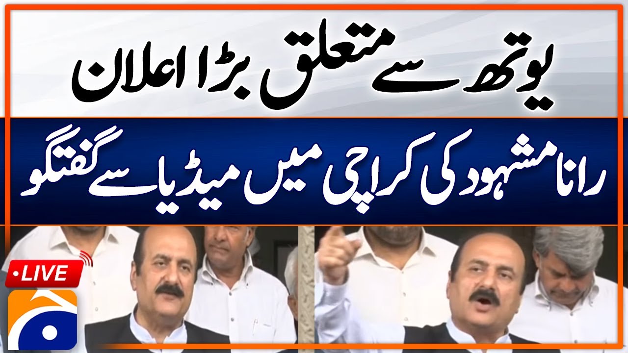 live-chairman-pm-youth-program-rana-mashood-media-talk-at-karachi