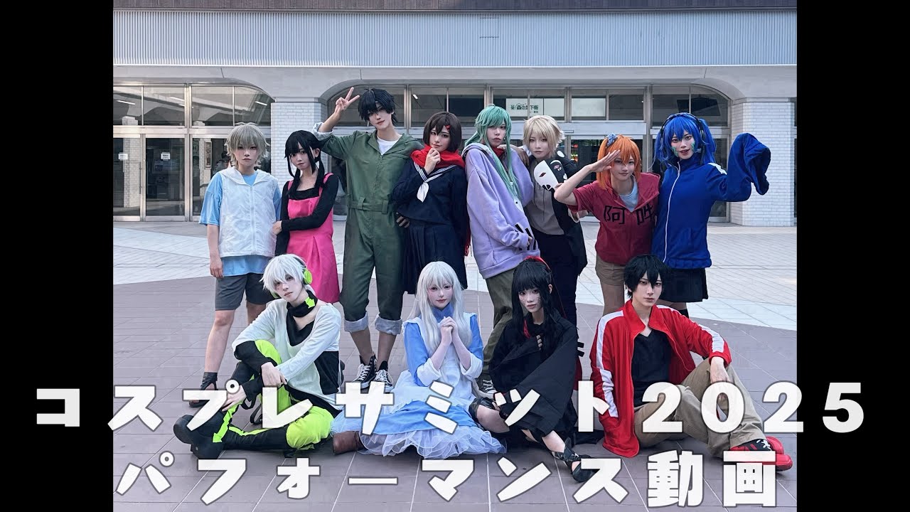 コスプレカゲプロシンタロー コスプレ シンタロー 紙ぶくろ on cosplay