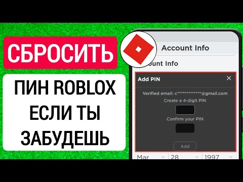 Пин от пользователя Ethan37xd roblox на доске Codigos de