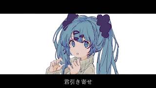 Wechatの質問2feat Miku