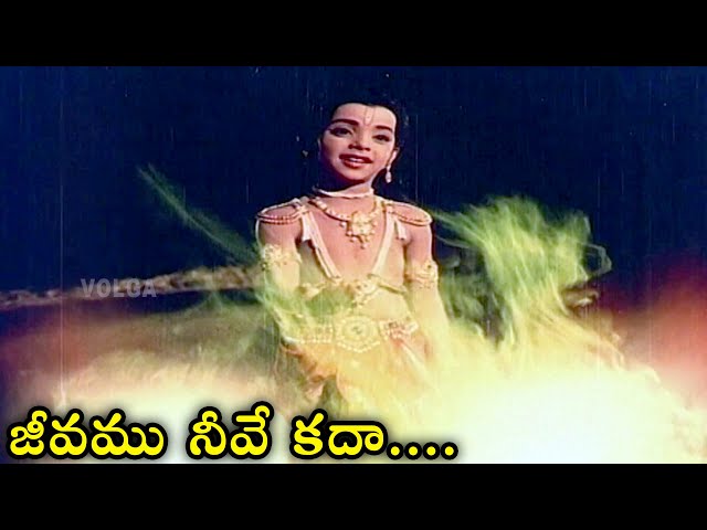 జీవము నీవే కదా | Jeevamu Neeve Kadaa Video Song | Bhaktha Prahlada Song 2021 | S. V Ranga Rao class=
