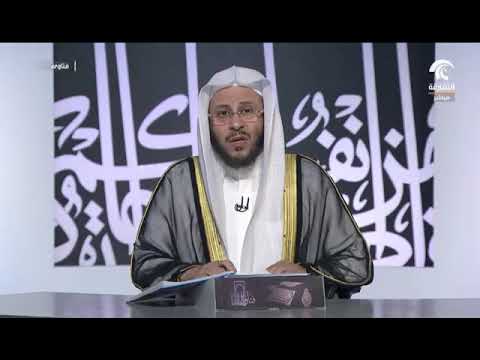 حكم وسبب وصفة صلاة الخسوف والكسوف لفضيلة الشيخ د عزيز بن فرحان العنزي