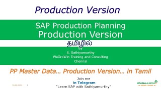 01-39 SAP PP – Production Version - in Tamil (SAP Production Planning) screenshot 5
