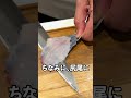 臭すぎる魚で作る朝ごはん #shorts #魚料理