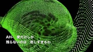 稲垣潤一「キスなら後にして」